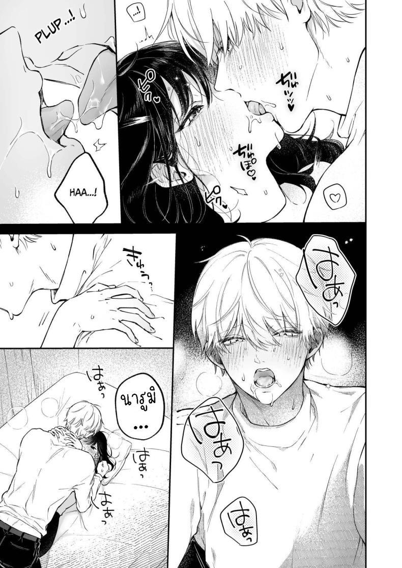 Doujin-Lc- อ่าน โดจิน มังฮวา เกาหลี ญี่ปุ่น จีน แปลไทย ครั้งแรกนายฉันขอแล้วกัน[THE Waidan (concontochu.)] Narumi Hikaru no Hajimete wo Tabetai I Want To Take Hikaru Narumi's First Time ตอนที่ 1 2 3 4 5 6 7 8 9 10 11 12 13 14 ฟรี ไม่มีโฆษณา อ่าน โดจิน Manhwa เกาหลี ญี่ปุ่น จีน เรามีครบ คัดมาให้เน้นๆ โดจิน 18+ รับประกันความฟินโดย  Doujin Lc