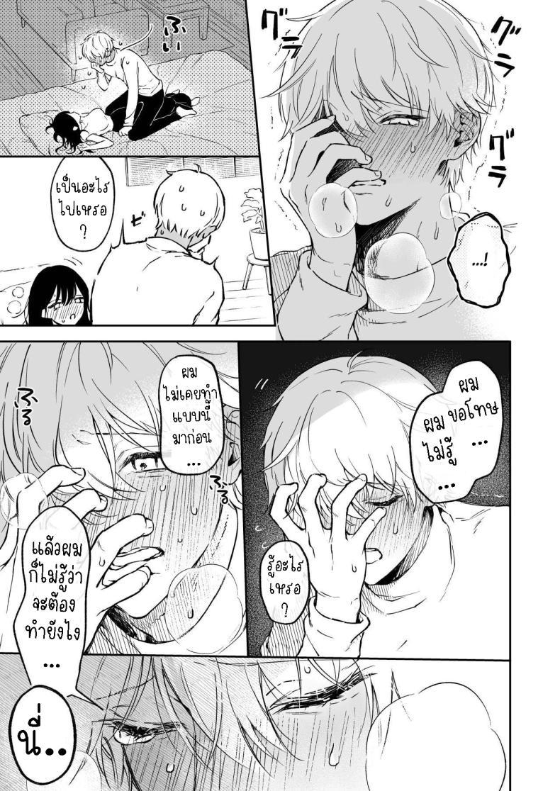 Doujin-Lc- อ่าน โดจิน มังฮวา เกาหลี ญี่ปุ่น จีน แปลไทย ครั้งแรกนายฉันขอแล้วกัน[THE Waidan (concontochu.)] Narumi Hikaru no Hajimete wo Tabetai I Want To Take Hikaru Narumi's First Time ตอนที่ 1 2 3 4 5 6 7 8 9 10 11 12 13 14 ฟรี ไม่มีโฆษณา อ่าน โดจิน Manhwa เกาหลี ญี่ปุ่น จีน เรามีครบ คัดมาให้เน้นๆ โดจิน 18+ รับประกันความฟินโดย  Doujin Lc