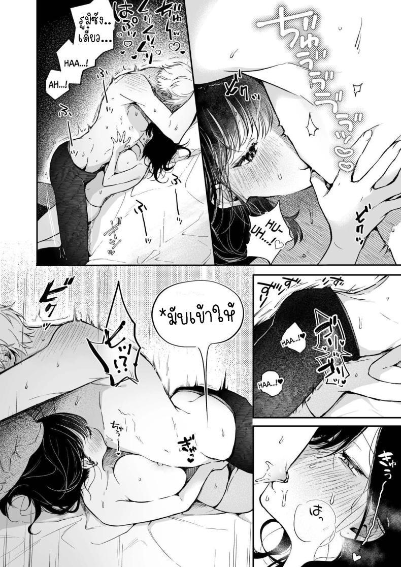 Doujin-Lc- อ่าน โดจิน มังฮวา เกาหลี ญี่ปุ่น จีน แปลไทย ครั้งแรกนายฉันขอแล้วกัน[THE Waidan (concontochu.)] Narumi Hikaru no Hajimete wo Tabetai I Want To Take Hikaru Narumi's First Time ตอนที่ 1 2 3 4 5 6 7 8 9 10 11 12 13 14 ฟรี ไม่มีโฆษณา อ่าน โดจิน Manhwa เกาหลี ญี่ปุ่น จีน เรามีครบ คัดมาให้เน้นๆ โดจิน 18+ รับประกันความฟินโดย  Doujin Lc