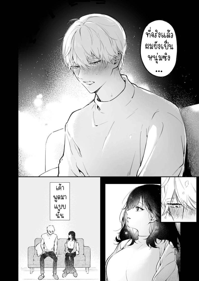 Doujin-Lc- อ่าน โดจิน มังฮวา เกาหลี ญี่ปุ่น จีน แปลไทย ครั้งแรกนายฉันขอแล้วกัน[THE Waidan (concontochu.)] Narumi Hikaru no Hajimete wo Tabetai I Want To Take Hikaru Narumi's First Time ตอนที่ 1 2 3 4 5 6 7 8 9 10 11 12 13 14 ฟรี ไม่มีโฆษณา อ่าน โดจิน Manhwa เกาหลี ญี่ปุ่น จีน เรามีครบ คัดมาให้เน้นๆ โดจิน 18+ รับประกันความฟินโดย  Doujin Lc