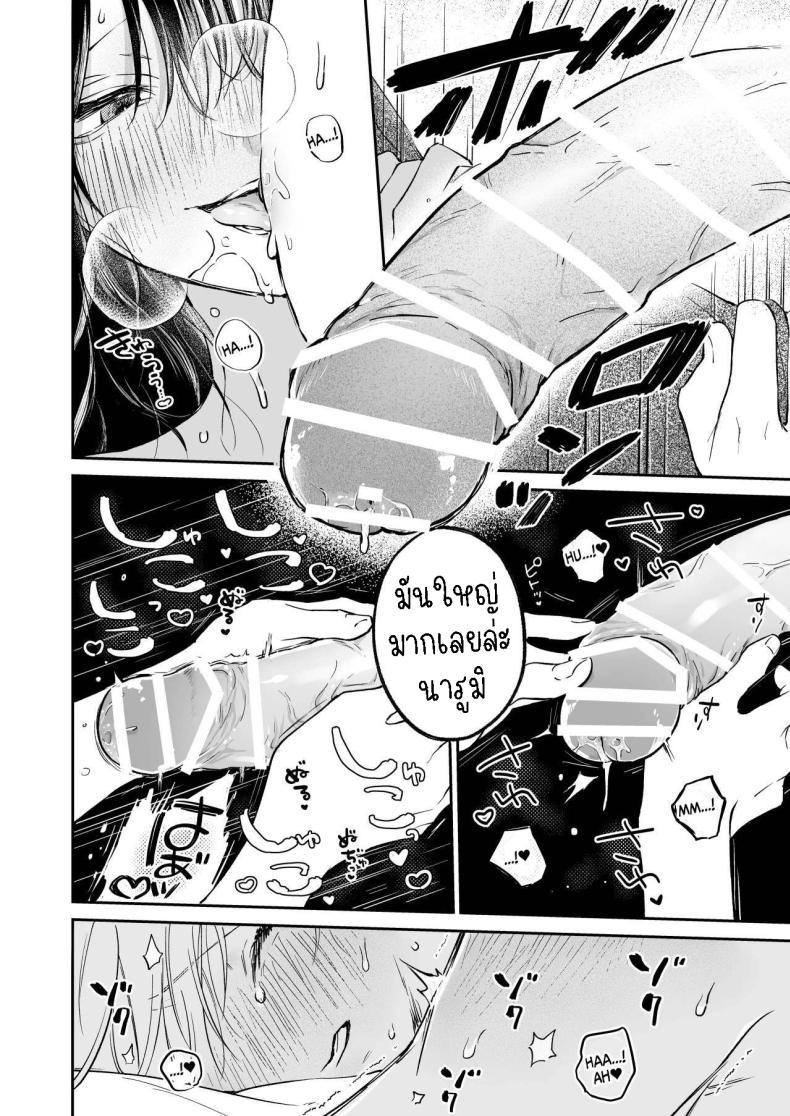 Doujin-Lc- อ่าน โดจิน มังฮวา เกาหลี ญี่ปุ่น จีน แปลไทย ครั้งแรกนายฉันขอแล้วกัน[THE Waidan (concontochu.)] Narumi Hikaru no Hajimete wo Tabetai I Want To Take Hikaru Narumi's First Time ตอนที่ 1 2 3 4 5 6 7 8 9 10 11 12 13 14 ฟรี ไม่มีโฆษณา อ่าน โดจิน Manhwa เกาหลี ญี่ปุ่น จีน เรามีครบ คัดมาให้เน้นๆ โดจิน 18+ รับประกันความฟินโดย  Doujin Lc