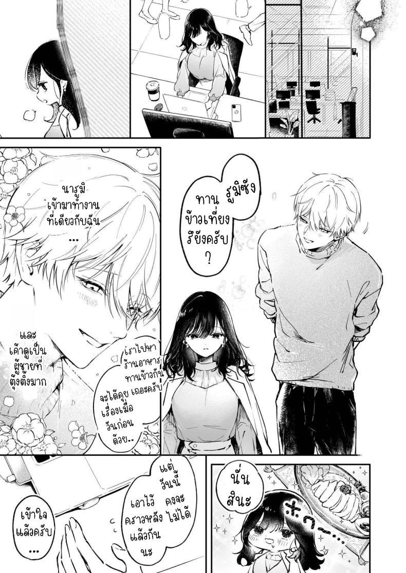 Doujin-Lc- อ่าน โดจิน มังฮวา เกาหลี ญี่ปุ่น จีน แปลไทย ครั้งแรกนายฉันขอแล้วกัน[THE Waidan (concontochu.)] Narumi Hikaru no Hajimete wo Tabetai I Want To Take Hikaru Narumi's First Time ตอนที่ 1 2 3 4 5 6 7 8 9 10 11 12 13 14 ฟรี ไม่มีโฆษณา อ่าน โดจิน Manhwa เกาหลี ญี่ปุ่น จีน เรามีครบ คัดมาให้เน้นๆ โดจิน 18+ รับประกันความฟินโดย  Doujin Lc