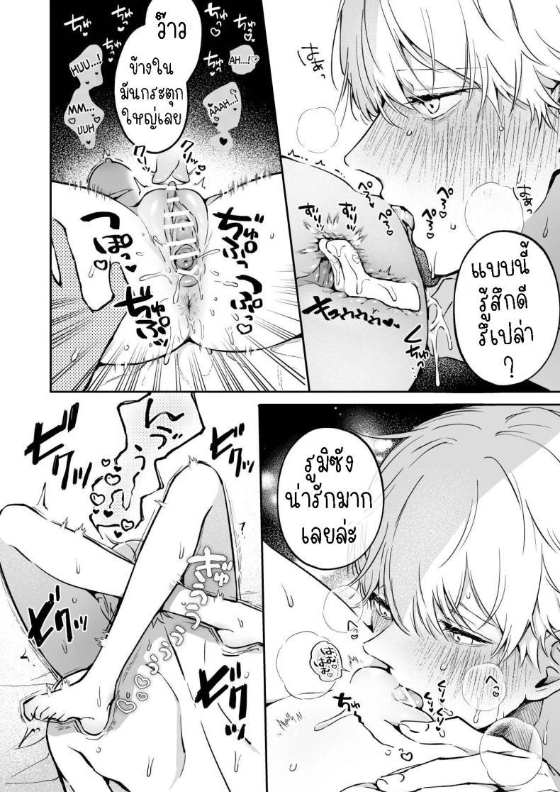 Doujin-Lc- อ่าน โดจิน มังฮวา เกาหลี ญี่ปุ่น จีน แปลไทย ครั้งแรกนายฉันขอแล้วกัน[THE Waidan (concontochu.)] Narumi Hikaru no Hajimete wo Tabetai I Want To Take Hikaru Narumi's First Time ตอนที่ 1 2 3 4 5 6 7 8 9 10 11 12 13 14 ฟรี ไม่มีโฆษณา อ่าน โดจิน Manhwa เกาหลี ญี่ปุ่น จีน เรามีครบ คัดมาให้เน้นๆ โดจิน 18+ รับประกันความฟินโดย  Doujin Lc