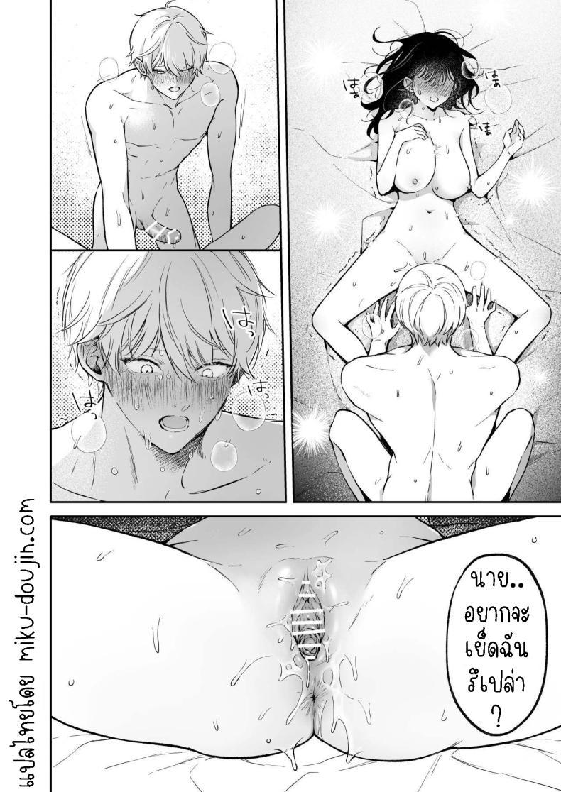 Doujin-Lc- อ่าน โดจิน มังฮวา เกาหลี ญี่ปุ่น จีน แปลไทย ครั้งแรกนายฉันขอแล้วกัน[THE Waidan (concontochu.)] Narumi Hikaru no Hajimete wo Tabetai I Want To Take Hikaru Narumi's First Time ตอนที่ 1 2 3 4 5 6 7 8 9 10 11 12 13 14 ฟรี ไม่มีโฆษณา อ่าน โดจิน Manhwa เกาหลี ญี่ปุ่น จีน เรามีครบ คัดมาให้เน้นๆ โดจิน 18+ รับประกันความฟินโดย  Doujin Lc