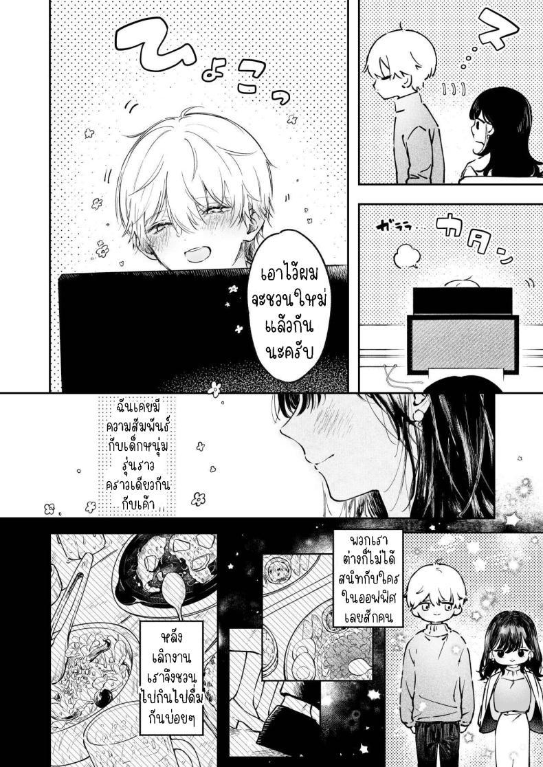Doujin-Lc- อ่าน โดจิน มังฮวา เกาหลี ญี่ปุ่น จีน แปลไทย ครั้งแรกนายฉันขอแล้วกัน[THE Waidan (concontochu.)] Narumi Hikaru no Hajimete wo Tabetai I Want To Take Hikaru Narumi's First Time ตอนที่ 1 2 3 4 5 6 7 8 9 10 11 12 13 14 ฟรี ไม่มีโฆษณา อ่าน โดจิน Manhwa เกาหลี ญี่ปุ่น จีน เรามีครบ คัดมาให้เน้นๆ โดจิน 18+ รับประกันความฟินโดย  Doujin Lc