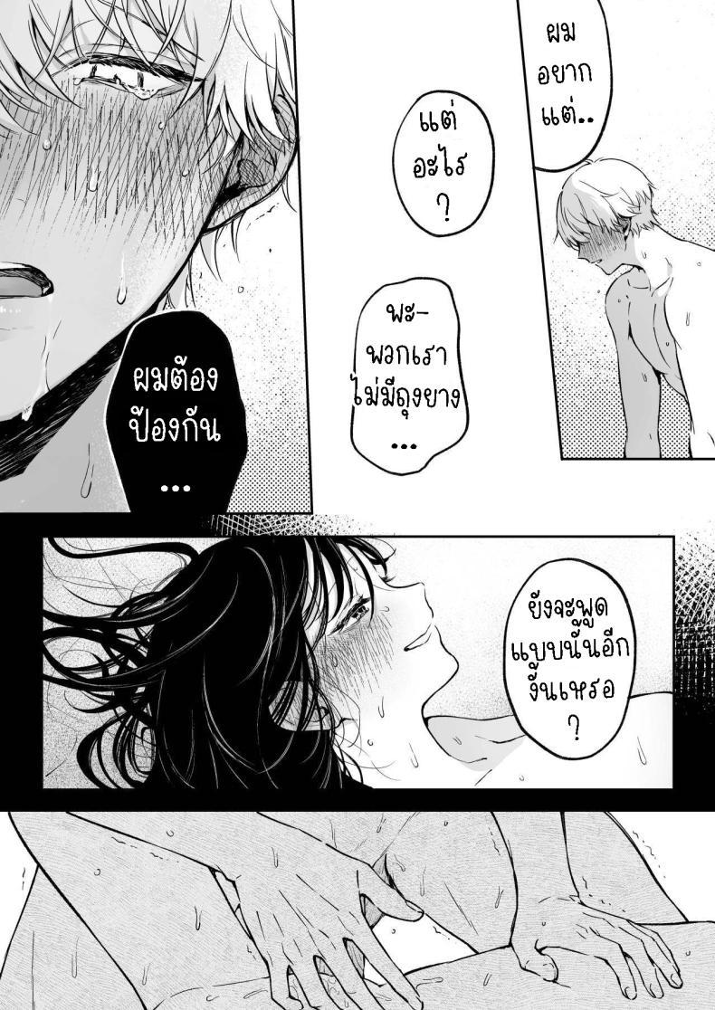 Doujin-Lc- อ่าน โดจิน มังฮวา เกาหลี ญี่ปุ่น จีน แปลไทย ครั้งแรกนายฉันขอแล้วกัน[THE Waidan (concontochu.)] Narumi Hikaru no Hajimete wo Tabetai I Want To Take Hikaru Narumi's First Time ตอนที่ 1 2 3 4 5 6 7 8 9 10 11 12 13 14 ฟรี ไม่มีโฆษณา อ่าน โดจิน Manhwa เกาหลี ญี่ปุ่น จีน เรามีครบ คัดมาให้เน้นๆ โดจิน 18+ รับประกันความฟินโดย  Doujin Lc