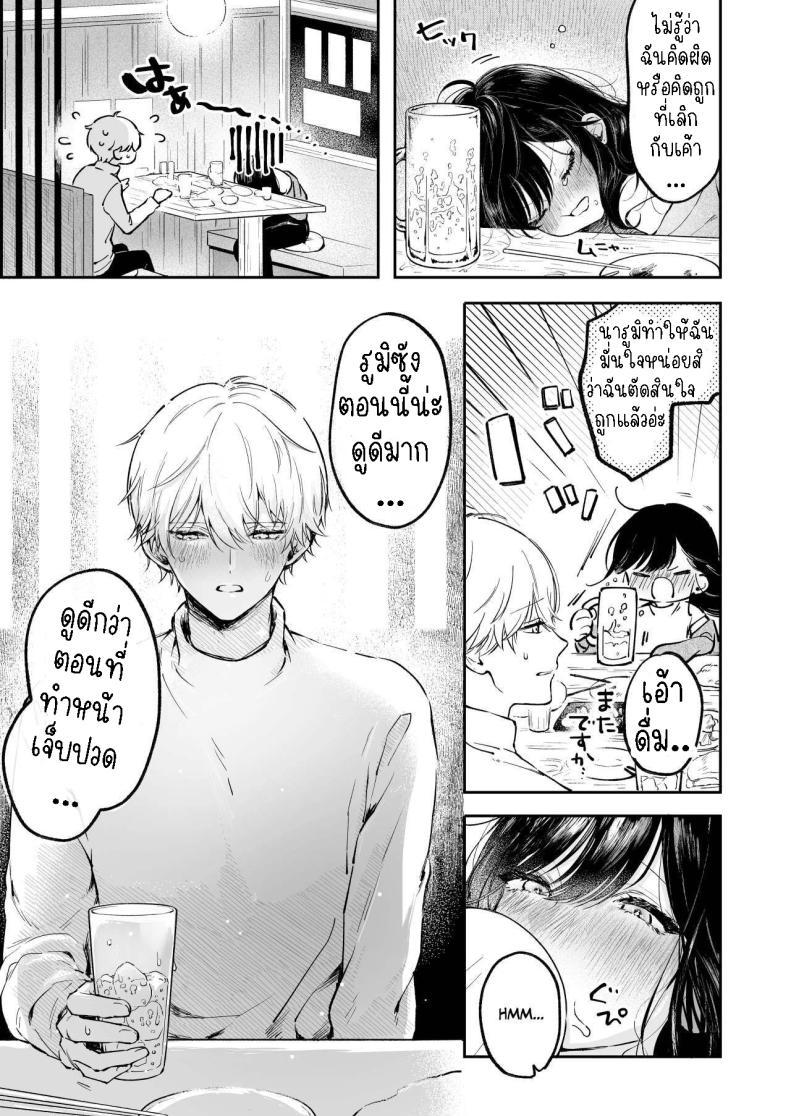 Doujin-Lc- อ่าน โดจิน มังฮวา เกาหลี ญี่ปุ่น จีน แปลไทย ครั้งแรกนายฉันขอแล้วกัน[THE Waidan (concontochu.)] Narumi Hikaru no Hajimete wo Tabetai I Want To Take Hikaru Narumi's First Time ตอนที่ 1 2 3 4 5 6 7 8 9 10 11 12 13 14 ฟรี ไม่มีโฆษณา อ่าน โดจิน Manhwa เกาหลี ญี่ปุ่น จีน เรามีครบ คัดมาให้เน้นๆ โดจิน 18+ รับประกันความฟินโดย  Doujin Lc
