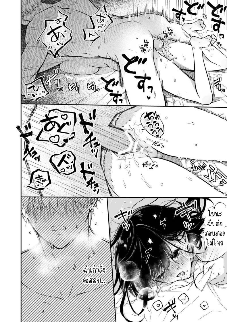 Doujin-Lc- อ่าน โดจิน มังฮวา เกาหลี ญี่ปุ่น จีน แปลไทย ครั้งแรกนายฉันขอแล้วกัน[THE Waidan (concontochu.)] Narumi Hikaru no Hajimete wo Tabetai I Want To Take Hikaru Narumi's First Time ตอนที่ 1 2 3 4 5 6 7 8 9 10 11 12 13 14 ฟรี ไม่มีโฆษณา อ่าน โดจิน Manhwa เกาหลี ญี่ปุ่น จีน เรามีครบ คัดมาให้เน้นๆ โดจิน 18+ รับประกันความฟินโดย  Doujin Lc
