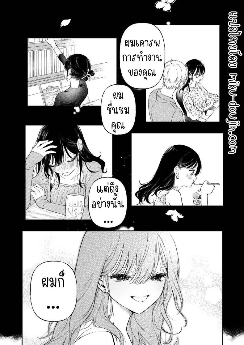 Doujin-Lc- อ่าน โดจิน มังฮวา เกาหลี ญี่ปุ่น จีน แปลไทย ครั้งแรกนายฉันขอแล้วกัน[THE Waidan (concontochu.)] Narumi Hikaru no Hajimete wo Tabetai I Want To Take Hikaru Narumi's First Time ตอนที่ 1 2 3 4 5 6 7 8 9 10 11 12 13 14 ฟรี ไม่มีโฆษณา อ่าน โดจิน Manhwa เกาหลี ญี่ปุ่น จีน เรามีครบ คัดมาให้เน้นๆ โดจิน 18+ รับประกันความฟินโดย  Doujin Lc