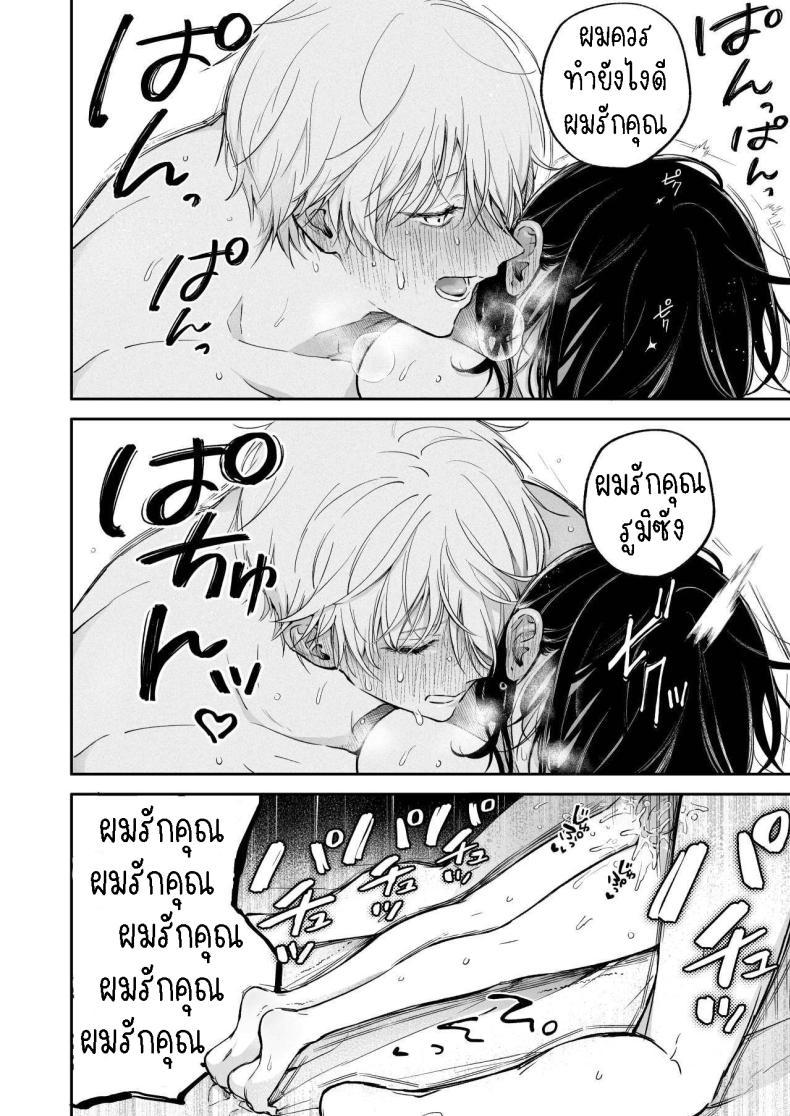 Doujin-Lc- อ่าน โดจิน มังฮวา เกาหลี ญี่ปุ่น จีน แปลไทย ครั้งแรกนายฉันขอแล้วกัน[THE Waidan (concontochu.)] Narumi Hikaru no Hajimete wo Tabetai I Want To Take Hikaru Narumi's First Time ตอนที่ 1 2 3 4 5 6 7 8 9 10 11 12 13 14 ฟรี ไม่มีโฆษณา อ่าน โดจิน Manhwa เกาหลี ญี่ปุ่น จีน เรามีครบ คัดมาให้เน้นๆ โดจิน 18+ รับประกันความฟินโดย  Doujin Lc