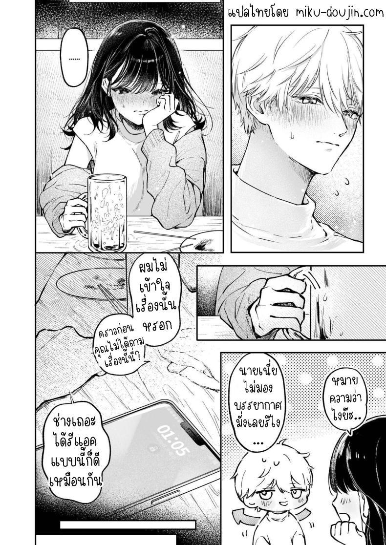 Doujin-Lc- อ่าน โดจิน มังฮวา เกาหลี ญี่ปุ่น จีน แปลไทย ครั้งแรกนายฉันขอแล้วกัน[THE Waidan (concontochu.)] Narumi Hikaru no Hajimete wo Tabetai I Want To Take Hikaru Narumi's First Time ตอนที่ 1 2 3 4 5 6 7 8 9 10 11 12 13 14 ฟรี ไม่มีโฆษณา อ่าน โดจิน Manhwa เกาหลี ญี่ปุ่น จีน เรามีครบ คัดมาให้เน้นๆ โดจิน 18+ รับประกันความฟินโดย  Doujin Lc
