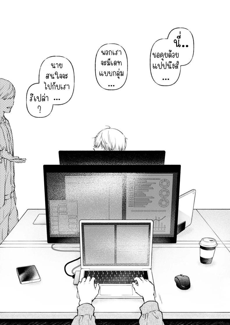 Doujin-Lc- อ่าน โดจิน มังฮวา เกาหลี ญี่ปุ่น จีน แปลไทย ครั้งแรกนายฉันขอแล้วกัน[THE Waidan (concontochu.)] Narumi Hikaru no Hajimete wo Tabetai I Want To Take Hikaru Narumi's First Time ตอนที่ 1 2 3 4 5 6 7 8 9 10 11 12 13 14 ฟรี ไม่มีโฆษณา อ่าน โดจิน Manhwa เกาหลี ญี่ปุ่น จีน เรามีครบ คัดมาให้เน้นๆ โดจิน 18+ รับประกันความฟินโดย  Doujin Lc