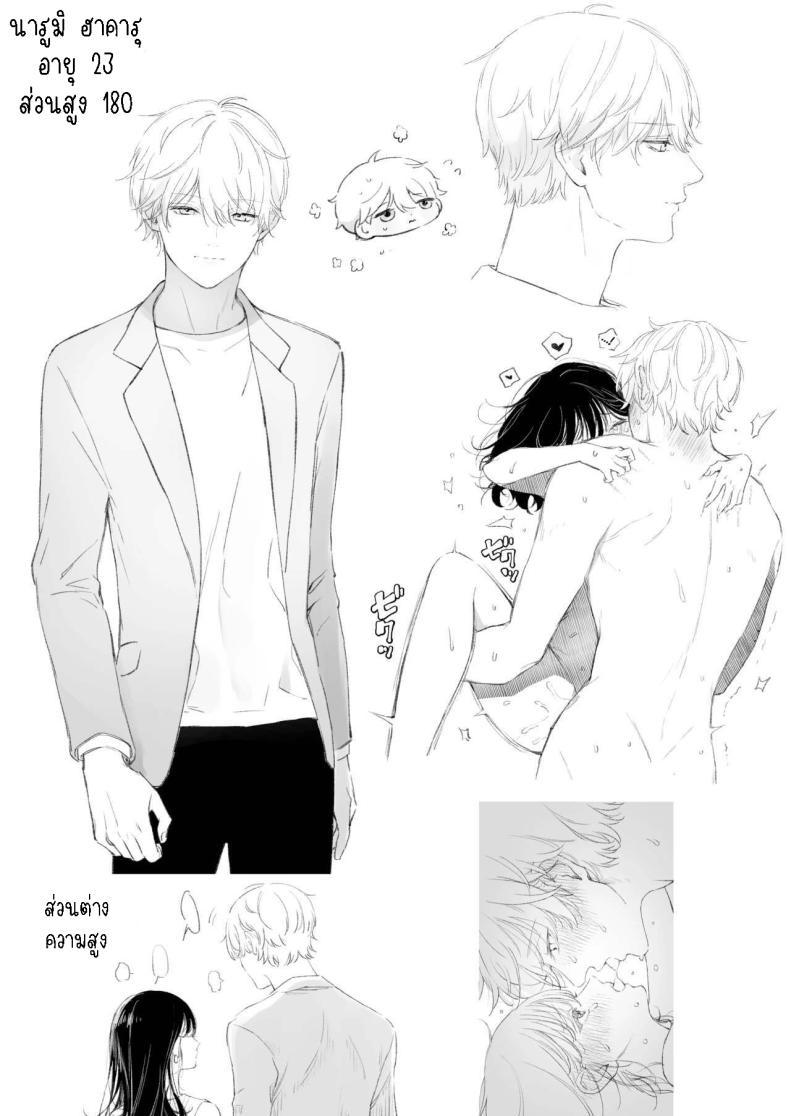 Doujin-Lc- อ่าน โดจิน มังฮวา เกาหลี ญี่ปุ่น จีน แปลไทย ครั้งแรกนายฉันขอแล้วกัน[THE Waidan (concontochu.)] Narumi Hikaru no Hajimete wo Tabetai I Want To Take Hikaru Narumi's First Time ตอนที่ 1 2 3 4 5 6 7 8 9 10 11 12 13 14 ฟรี ไม่มีโฆษณา อ่าน โดจิน Manhwa เกาหลี ญี่ปุ่น จีน เรามีครบ คัดมาให้เน้นๆ โดจิน 18+ รับประกันความฟินโดย  Doujin Lc