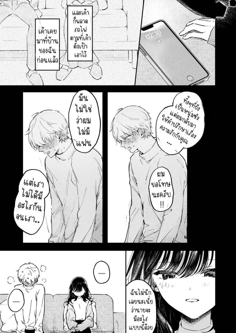 Doujin-Lc- อ่าน โดจิน มังฮวา เกาหลี ญี่ปุ่น จีน แปลไทย ครั้งแรกนายฉันขอแล้วกัน[THE Waidan (concontochu.)] Narumi Hikaru no Hajimete wo Tabetai I Want To Take Hikaru Narumi's First Time ตอนที่ 1 2 3 4 5 6 7 8 9 10 11 12 13 14 ฟรี ไม่มีโฆษณา อ่าน โดจิน Manhwa เกาหลี ญี่ปุ่น จีน เรามีครบ คัดมาให้เน้นๆ โดจิน 18+ รับประกันความฟินโดย  Doujin Lc