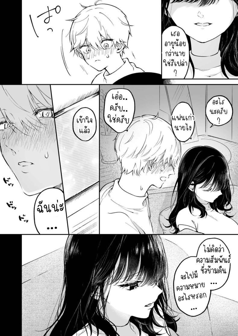 Doujin-Lc- อ่าน โดจิน มังฮวา เกาหลี ญี่ปุ่น จีน แปลไทย ครั้งแรกนายฉันขอแล้วกัน[THE Waidan (concontochu.)] Narumi Hikaru no Hajimete wo Tabetai I Want To Take Hikaru Narumi's First Time ตอนที่ 1 2 3 4 5 6 7 8 9 10 11 12 13 14 ฟรี ไม่มีโฆษณา อ่าน โดจิน Manhwa เกาหลี ญี่ปุ่น จีน เรามีครบ คัดมาให้เน้นๆ โดจิน 18+ รับประกันความฟินโดย  Doujin Lc