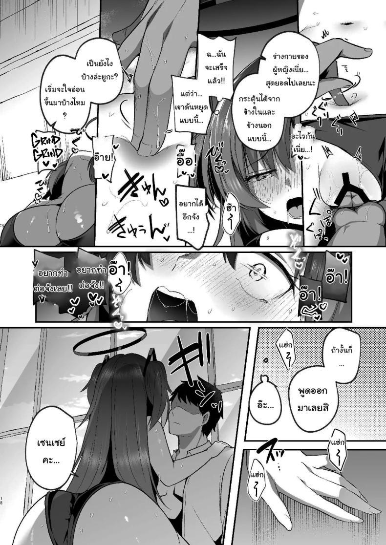 Doujin-Lc- อ่าน โดจิน มังฮวา เกาหลี ญี่ปุ่น จีน แปลไทย แอร์เสียกับยูกะจัง [Kuusou Monochrome (Abi)] Yuuka to Midsummer no Asedaku Office SEX A Midsummer's Steamy Sex Session (Blue Archive) ตอนที่ 1 2 3 4 5 6 7 8 9 10 11 12 13 14 ฟรี ไม่มีโฆษณา อ่าน โดจิน Manhwa เกาหลี ญี่ปุ่น จีน เรามีครบ คัดมาให้เน้นๆ โดจิน 18+ รับประกันความฟินโดย  Doujin Lc