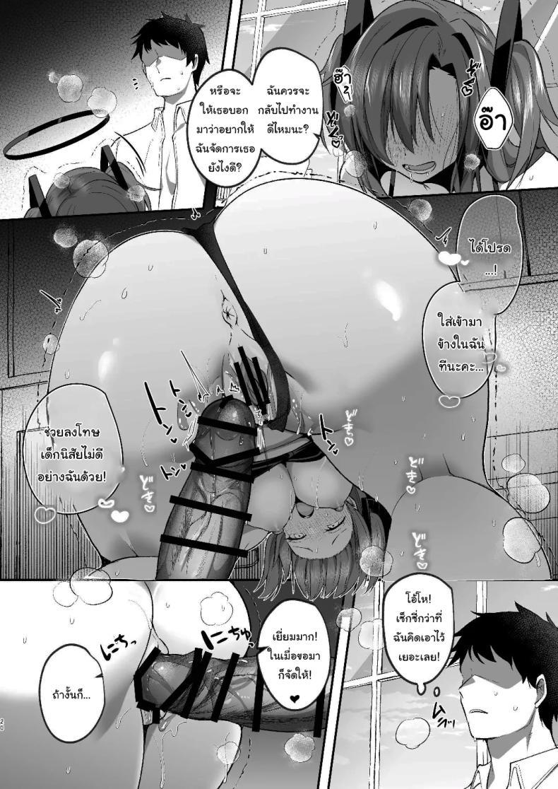 Doujin-Lc- อ่าน โดจิน มังฮวา เกาหลี ญี่ปุ่น จีน แปลไทย แอร์เสียกับยูกะจัง [Kuusou Monochrome (Abi)] Yuuka to Midsummer no Asedaku Office SEX A Midsummer's Steamy Sex Session (Blue Archive) ตอนที่ 1 2 3 4 5 6 7 8 9 10 11 12 13 14 ฟรี ไม่มีโฆษณา อ่าน โดจิน Manhwa เกาหลี ญี่ปุ่น จีน เรามีครบ คัดมาให้เน้นๆ โดจิน 18+ รับประกันความฟินโดย  Doujin Lc