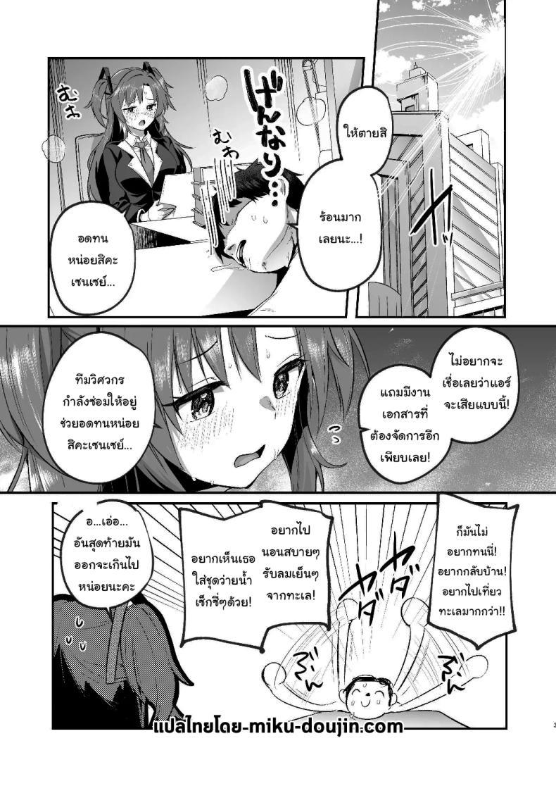 Doujin-Lc- อ่าน โดจิน มังฮวา เกาหลี ญี่ปุ่น จีน แปลไทย แอร์เสียกับยูกะจัง [Kuusou Monochrome (Abi)] Yuuka to Midsummer no Asedaku Office SEX A Midsummer's Steamy Sex Session (Blue Archive) ตอนที่ 1 2 3 4 5 6 7 8 9 10 11 12 13 14 ฟรี ไม่มีโฆษณา อ่าน โดจิน Manhwa เกาหลี ญี่ปุ่น จีน เรามีครบ คัดมาให้เน้นๆ โดจิน 18+ รับประกันความฟินโดย  Doujin Lc