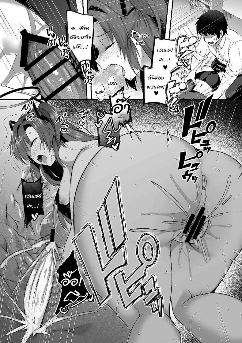 Doujin-Lc- อ่าน โดจิน มังฮวา เกาหลี ญี่ปุ่น จีน แปลไทย แอร์เสียกับยูกะจัง [Kuusou Monochrome (Abi)] Yuuka to Midsummer no Asedaku Office SEX A Midsummer's Steamy Sex Session (Blue Archive) ตอนที่ 1 2 3 4 5 6 7 8 9 10 11 12 13 14 ฟรี ไม่มีโฆษณา อ่าน โดจิน Manhwa เกาหลี ญี่ปุ่น จีน เรามีครบ คัดมาให้เน้นๆ โดจิน 18+ รับประกันความฟินโดย  Doujin Lc
