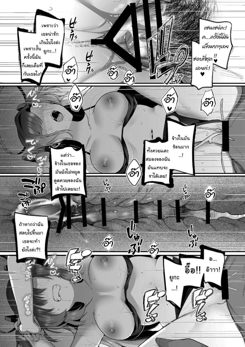 Doujin-Lc- อ่าน โดจิน มังฮวา เกาหลี ญี่ปุ่น จีน แปลไทย แอร์เสียกับยูกะจัง [Kuusou Monochrome (Abi)] Yuuka to Midsummer no Asedaku Office SEX A Midsummer's Steamy Sex Session (Blue Archive) ตอนที่ 1 2 3 4 5 6 7 8 9 10 11 12 13 14 ฟรี ไม่มีโฆษณา อ่าน โดจิน Manhwa เกาหลี ญี่ปุ่น จีน เรามีครบ คัดมาให้เน้นๆ โดจิน 18+ รับประกันความฟินโดย  Doujin Lc