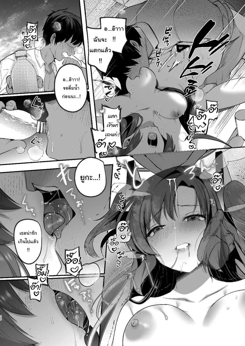 Doujin-Lc- อ่าน โดจิน มังฮวา เกาหลี ญี่ปุ่น จีน แปลไทย แอร์เสียกับยูกะจัง [Kuusou Monochrome (Abi)] Yuuka to Midsummer no Asedaku Office SEX A Midsummer's Steamy Sex Session (Blue Archive) ตอนที่ 1 2 3 4 5 6 7 8 9 10 11 12 13 14 ฟรี ไม่มีโฆษณา อ่าน โดจิน Manhwa เกาหลี ญี่ปุ่น จีน เรามีครบ คัดมาให้เน้นๆ โดจิน 18+ รับประกันความฟินโดย  Doujin Lc