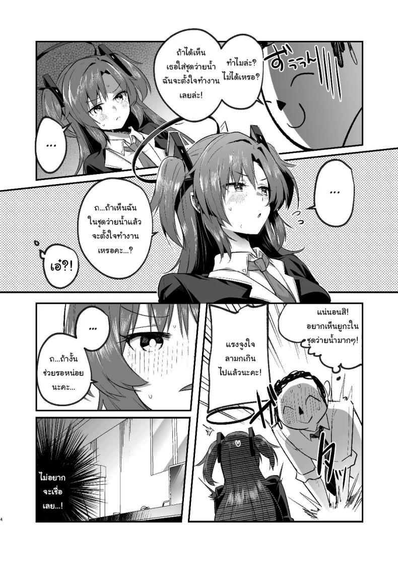 Doujin-Lc- อ่าน โดจิน มังฮวา เกาหลี ญี่ปุ่น จีน แปลไทย แอร์เสียกับยูกะจัง [Kuusou Monochrome (Abi)] Yuuka to Midsummer no Asedaku Office SEX A Midsummer's Steamy Sex Session (Blue Archive) ตอนที่ 1 2 3 4 5 6 7 8 9 10 11 12 13 14 ฟรี ไม่มีโฆษณา อ่าน โดจิน Manhwa เกาหลี ญี่ปุ่น จีน เรามีครบ คัดมาให้เน้นๆ โดจิน 18+ รับประกันความฟินโดย  Doujin Lc