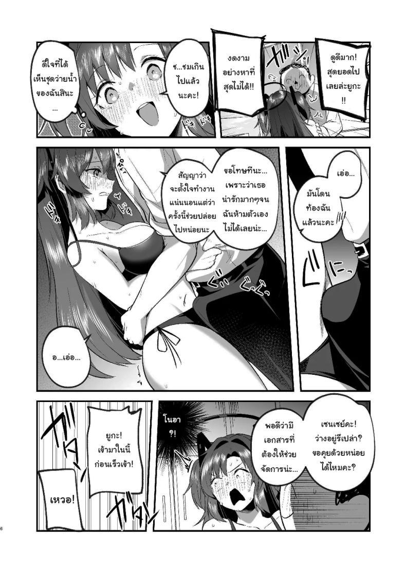 Doujin-Lc- อ่าน โดจิน มังฮวา เกาหลี ญี่ปุ่น จีน แปลไทย แอร์เสียกับยูกะจัง [Kuusou Monochrome (Abi)] Yuuka to Midsummer no Asedaku Office SEX A Midsummer's Steamy Sex Session (Blue Archive) ตอนที่ 1 2 3 4 5 6 7 8 9 10 11 12 13 14 ฟรี ไม่มีโฆษณา อ่าน โดจิน Manhwa เกาหลี ญี่ปุ่น จีน เรามีครบ คัดมาให้เน้นๆ โดจิน 18+ รับประกันความฟินโดย  Doujin Lc