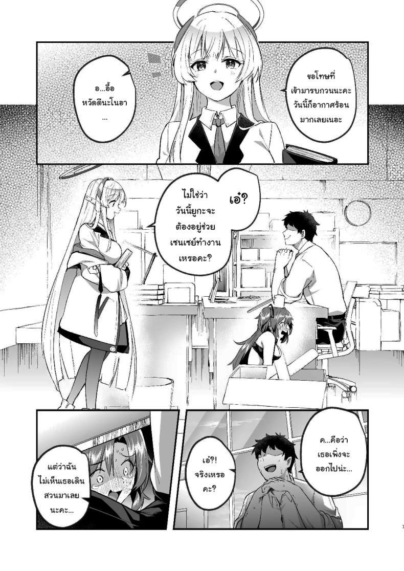 Doujin-Lc- อ่าน โดจิน มังฮวา เกาหลี ญี่ปุ่น จีน แปลไทย แอร์เสียกับยูกะจัง [Kuusou Monochrome (Abi)] Yuuka to Midsummer no Asedaku Office SEX A Midsummer's Steamy Sex Session (Blue Archive) ตอนที่ 1 2 3 4 5 6 7 8 9 10 11 12 13 14 ฟรี ไม่มีโฆษณา อ่าน โดจิน Manhwa เกาหลี ญี่ปุ่น จีน เรามีครบ คัดมาให้เน้นๆ โดจิน 18+ รับประกันความฟินโดย  Doujin Lc