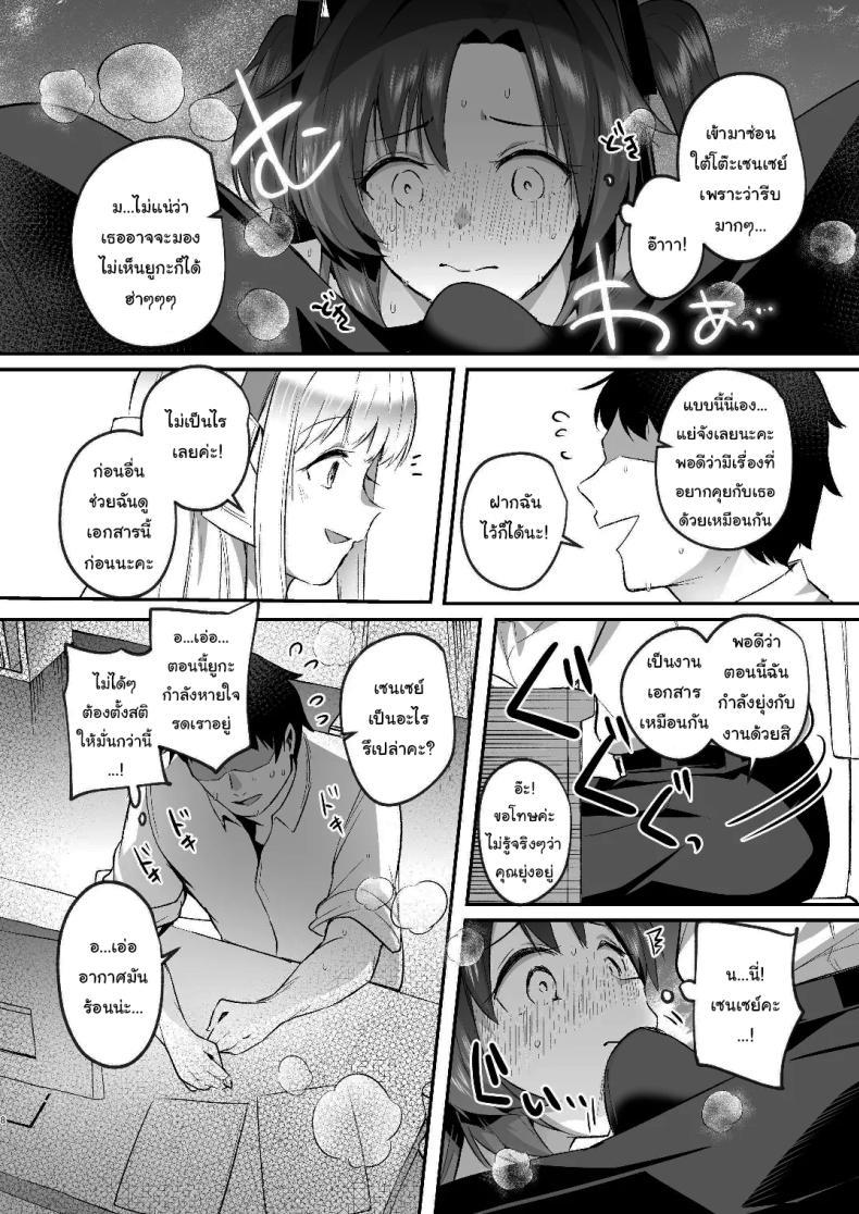 Doujin-Lc- อ่าน โดจิน มังฮวา เกาหลี ญี่ปุ่น จีน แปลไทย แอร์เสียกับยูกะจัง [Kuusou Monochrome (Abi)] Yuuka to Midsummer no Asedaku Office SEX A Midsummer's Steamy Sex Session (Blue Archive) ตอนที่ 1 2 3 4 5 6 7 8 9 10 11 12 13 14 ฟรี ไม่มีโฆษณา อ่าน โดจิน Manhwa เกาหลี ญี่ปุ่น จีน เรามีครบ คัดมาให้เน้นๆ โดจิน 18+ รับประกันความฟินโดย  Doujin Lc