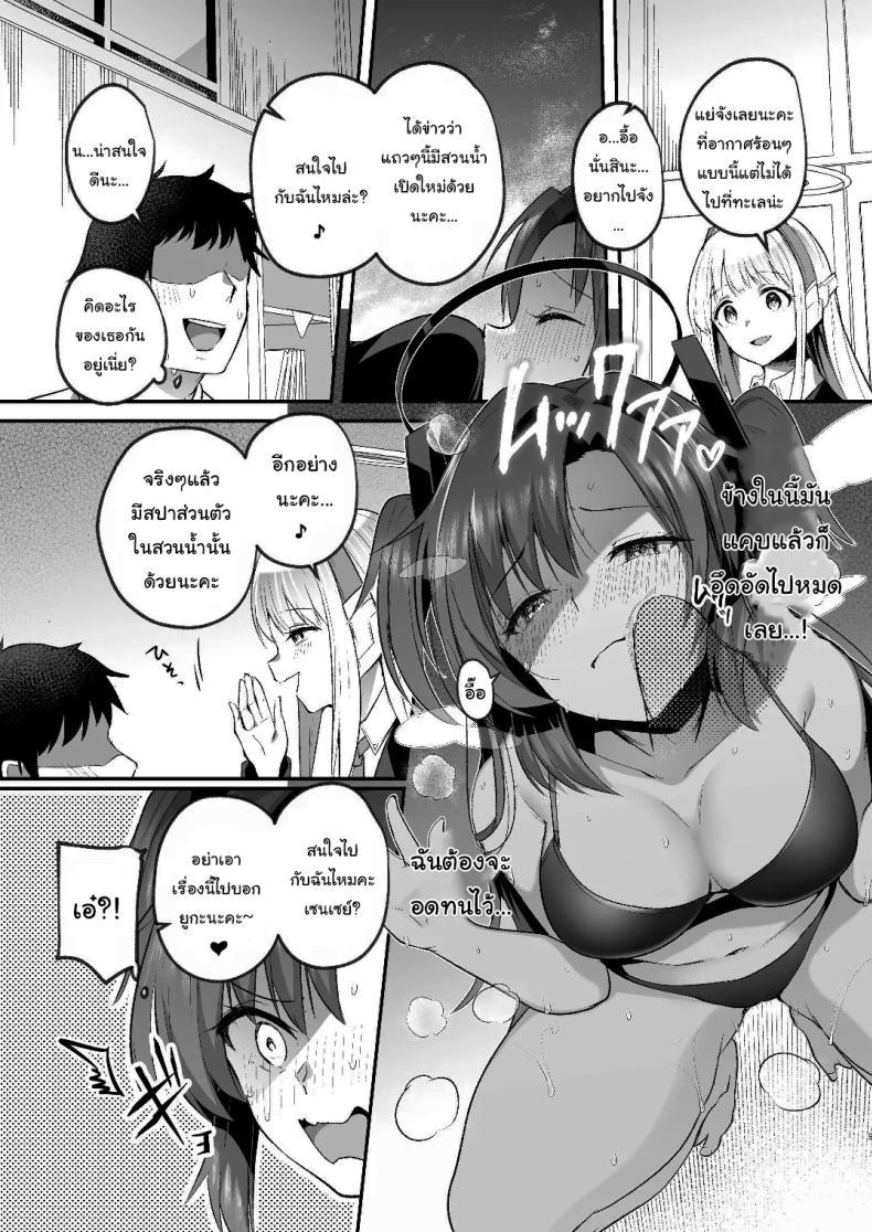 Doujin-Lc- อ่าน โดจิน มังฮวา เกาหลี ญี่ปุ่น จีน แปลไทย แอร์เสียกับยูกะจัง [Kuusou Monochrome (Abi)] Yuuka to Midsummer no Asedaku Office SEX A Midsummer's Steamy Sex Session (Blue Archive) ตอนที่ 1 2 3 4 5 6 7 8 9 10 11 12 13 14 ฟรี ไม่มีโฆษณา อ่าน โดจิน Manhwa เกาหลี ญี่ปุ่น จีน เรามีครบ คัดมาให้เน้นๆ โดจิน 18+ รับประกันความฟินโดย  Doujin Lc