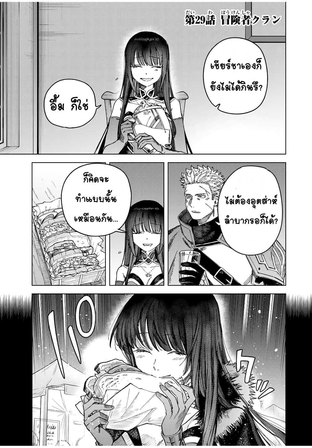 Doujin-Lc- อ่าน โดจิน มังฮวา เกาหลี ญี่ปุ่น จีน แปลไทย Majo to Youhei ตอนที่ 1 2 3 4 5 6 7 8 9 10 11 12 13 14 ฟรี ไม่มีโฆษณา อ่าน โดจิน Manhwa เกาหลี ญี่ปุ่น จีน เรามีครบ คัดมาให้เน้นๆ โดจิน 18+ รับประกันความฟินโดย  Doujin Lc