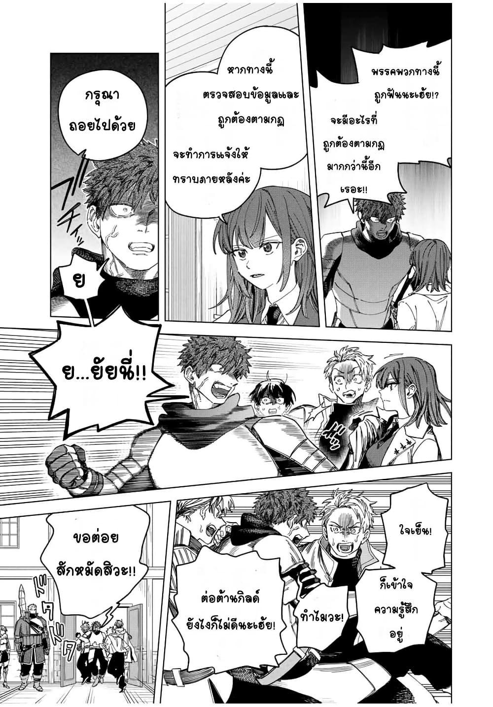 Doujin-Lc- อ่าน โดจิน มังฮวา เกาหลี ญี่ปุ่น จีน แปลไทย Majo to Youhei ตอนที่ 1 2 3 4 5 6 7 8 9 10 11 12 13 14 ฟรี ไม่มีโฆษณา อ่าน โดจิน Manhwa เกาหลี ญี่ปุ่น จีน เรามีครบ คัดมาให้เน้นๆ โดจิน 18+ รับประกันความฟินโดย  Doujin Lc