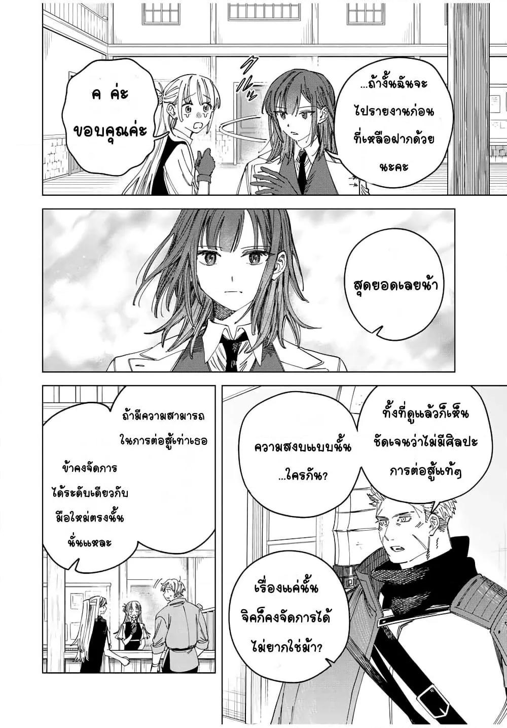 Doujin-Lc- อ่าน โดจิน มังฮวา เกาหลี ญี่ปุ่น จีน แปลไทย Majo to Youhei ตอนที่ 1 2 3 4 5 6 7 8 9 10 11 12 13 14 ฟรี ไม่มีโฆษณา อ่าน โดจิน Manhwa เกาหลี ญี่ปุ่น จีน เรามีครบ คัดมาให้เน้นๆ โดจิน 18+ รับประกันความฟินโดย  Doujin Lc