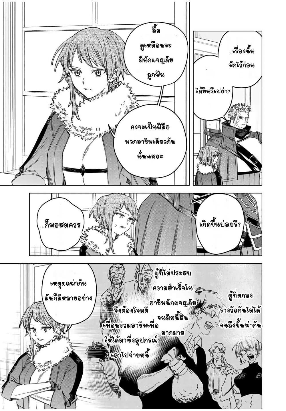 Doujin-Lc- อ่าน โดจิน มังฮวา เกาหลี ญี่ปุ่น จีน แปลไทย Majo to Youhei ตอนที่ 1 2 3 4 5 6 7 8 9 10 11 12 13 14 ฟรี ไม่มีโฆษณา อ่าน โดจิน Manhwa เกาหลี ญี่ปุ่น จีน เรามีครบ คัดมาให้เน้นๆ โดจิน 18+ รับประกันความฟินโดย  Doujin Lc