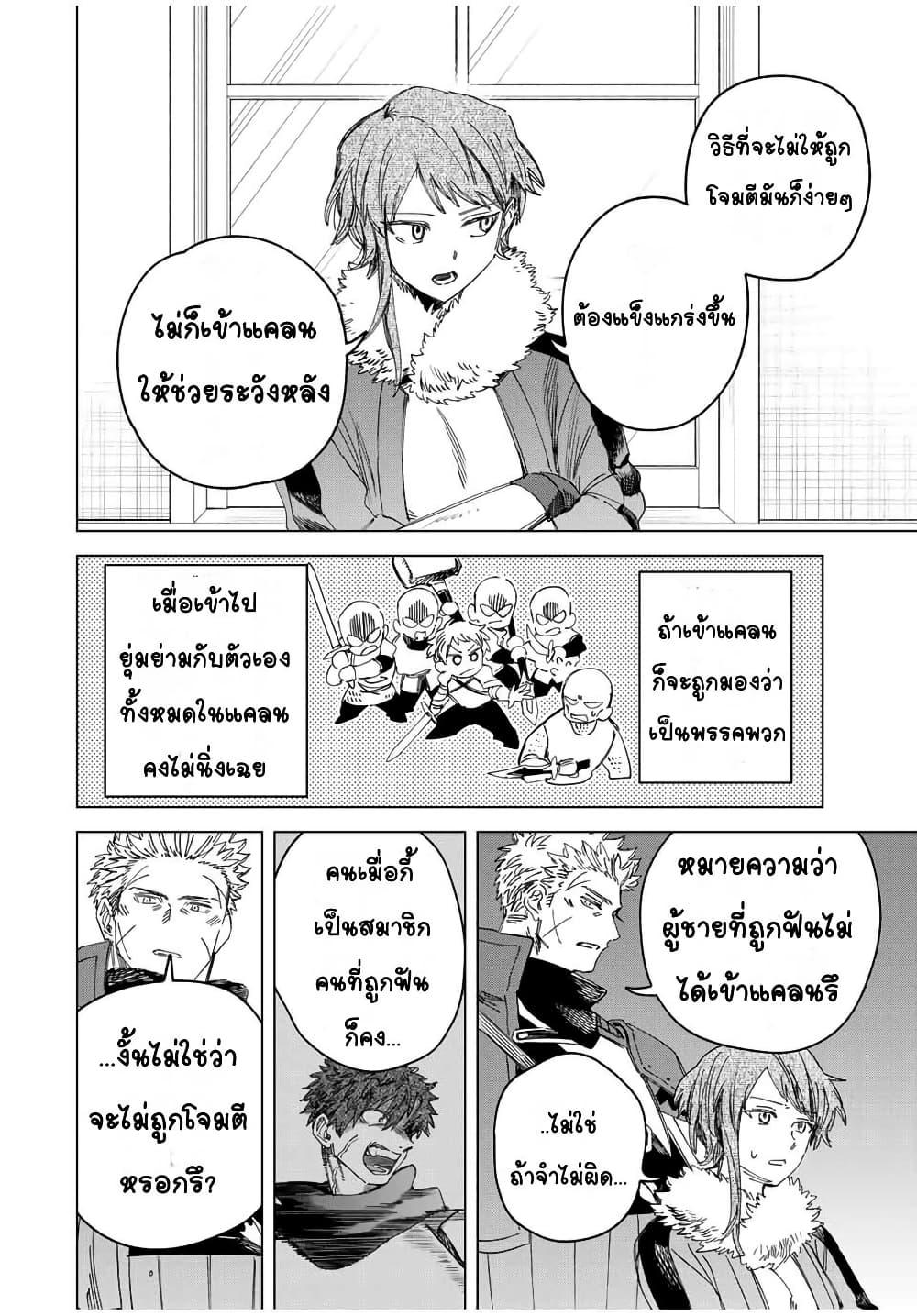 Doujin-Lc- อ่าน โดจิน มังฮวา เกาหลี ญี่ปุ่น จีน แปลไทย Majo to Youhei ตอนที่ 1 2 3 4 5 6 7 8 9 10 11 12 13 14 ฟรี ไม่มีโฆษณา อ่าน โดจิน Manhwa เกาหลี ญี่ปุ่น จีน เรามีครบ คัดมาให้เน้นๆ โดจิน 18+ รับประกันความฟินโดย  Doujin Lc
