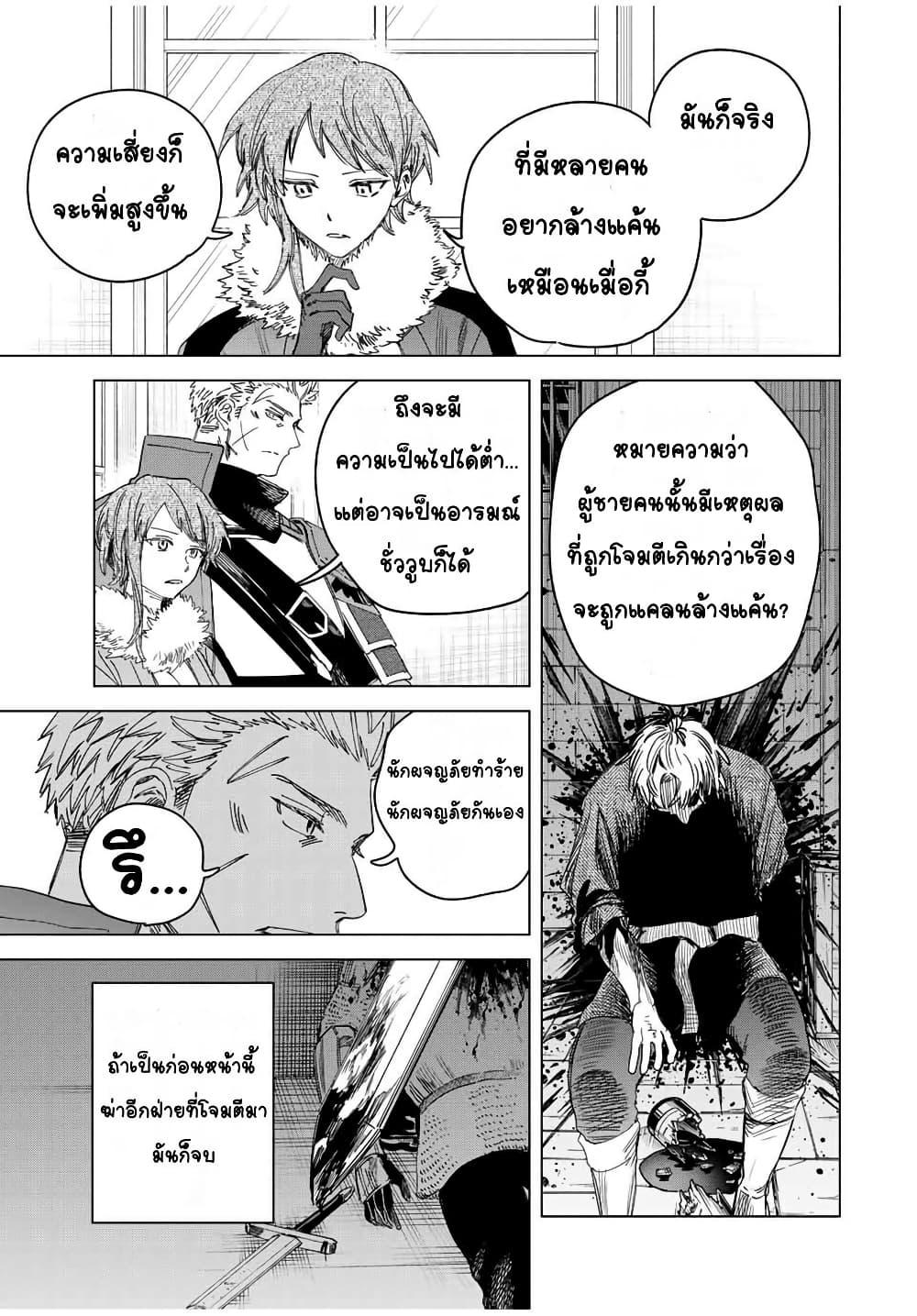 Doujin-Lc- อ่าน โดจิน มังฮวา เกาหลี ญี่ปุ่น จีน แปลไทย Majo to Youhei ตอนที่ 1 2 3 4 5 6 7 8 9 10 11 12 13 14 ฟรี ไม่มีโฆษณา อ่าน โดจิน Manhwa เกาหลี ญี่ปุ่น จีน เรามีครบ คัดมาให้เน้นๆ โดจิน 18+ รับประกันความฟินโดย  Doujin Lc