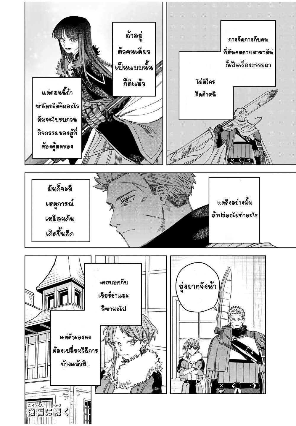 Doujin-Lc- อ่าน โดจิน มังฮวา เกาหลี ญี่ปุ่น จีน แปลไทย Majo to Youhei ตอนที่ 1 2 3 4 5 6 7 8 9 10 11 12 13 14 ฟรี ไม่มีโฆษณา อ่าน โดจิน Manhwa เกาหลี ญี่ปุ่น จีน เรามีครบ คัดมาให้เน้นๆ โดจิน 18+ รับประกันความฟินโดย  Doujin Lc