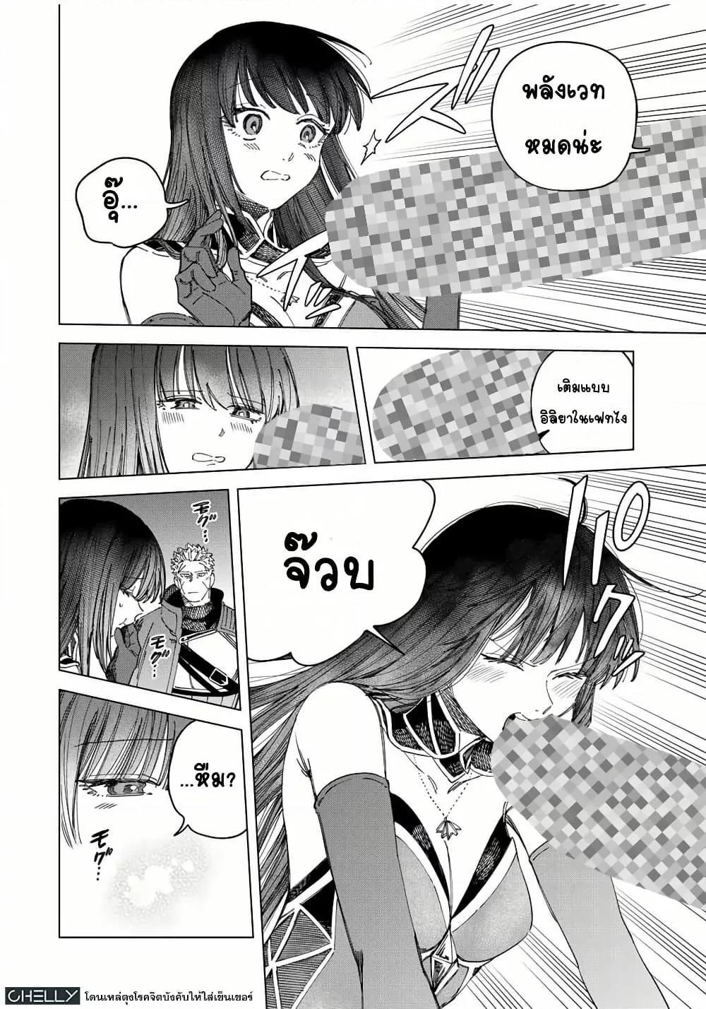 Doujin-Lc- อ่าน โดจิน มังฮวา เกาหลี ญี่ปุ่น จีน แปลไทย Majo to Youhei ตอนที่ 1 2 3 4 5 6 7 8 9 10 11 12 13 14 ฟรี ไม่มีโฆษณา อ่าน โดจิน Manhwa เกาหลี ญี่ปุ่น จีน เรามีครบ คัดมาให้เน้นๆ โดจิน 18+ รับประกันความฟินโดย  Doujin Lc