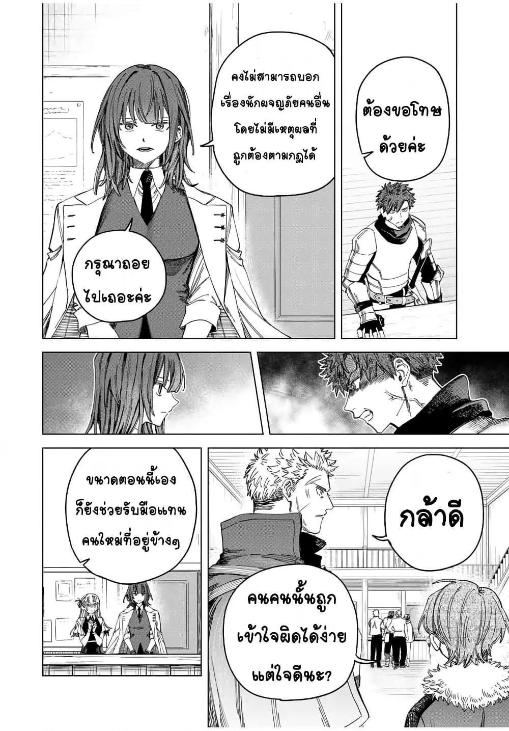 Doujin-Lc- อ่าน โดจิน มังฮวา เกาหลี ญี่ปุ่น จีน แปลไทย Majo to Youhei ตอนที่ 1 2 3 4 5 6 7 8 9 10 11 12 13 14 ฟรี ไม่มีโฆษณา อ่าน โดจิน Manhwa เกาหลี ญี่ปุ่น จีน เรามีครบ คัดมาให้เน้นๆ โดจิน 18+ รับประกันความฟินโดย  Doujin Lc