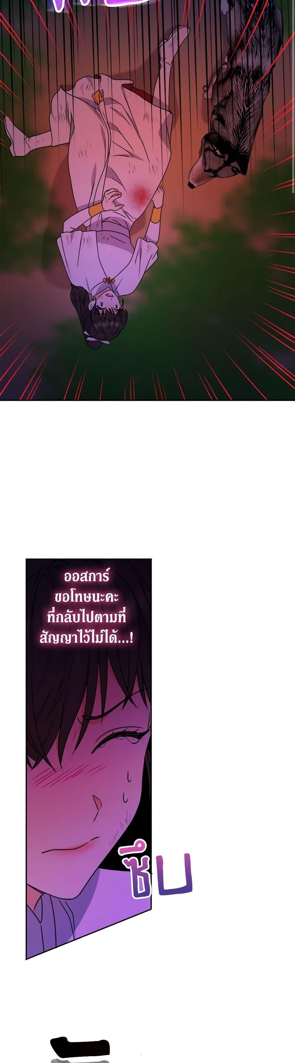 Manga-lc-com อ่านมังงะ อ่านการ์ตูน ออนไลน์ ฟรี From Maid to Queen ตอนที่ 1 2 3 4 5 6 7 8 9 10 11 12 13 14 ฟรี ไม่มีโฆษณา Manga-lc - อ่าน มังงะ อ่าน การ์ตูน ออนไลน์ อ่านมังงะ ฟรี