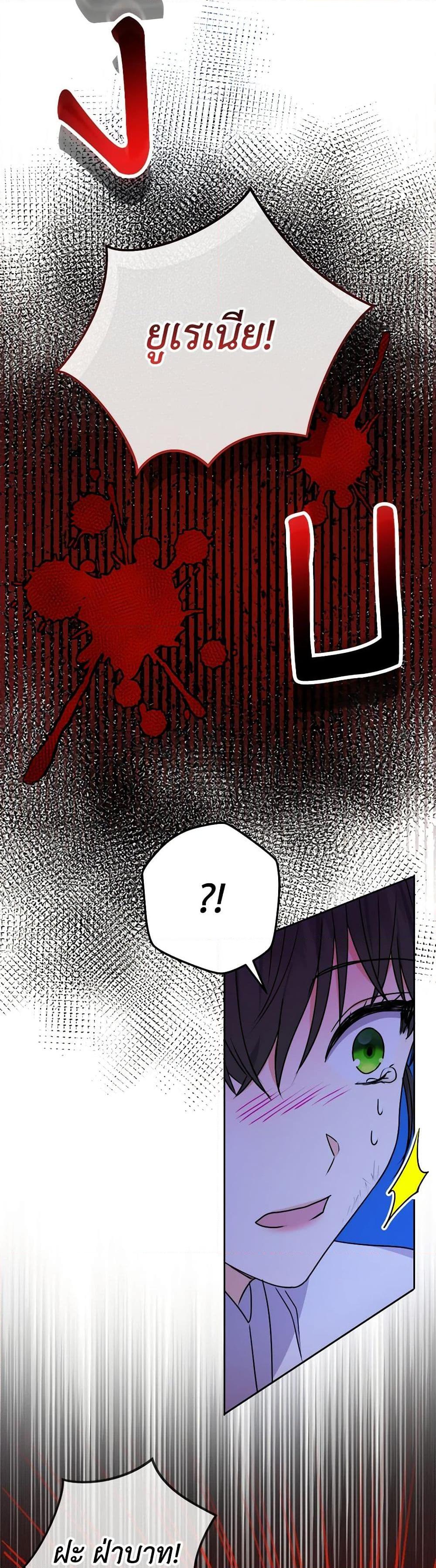 Manga-lc-com อ่านมังงะ อ่านการ์ตูน ออนไลน์ ฟรี From Maid to Queen ตอนที่ 1 2 3 4 5 6 7 8 9 10 11 12 13 14 ฟรี ไม่มีโฆษณา Manga-lc - อ่าน มังงะ อ่าน การ์ตูน ออนไลน์ อ่านมังงะ ฟรี