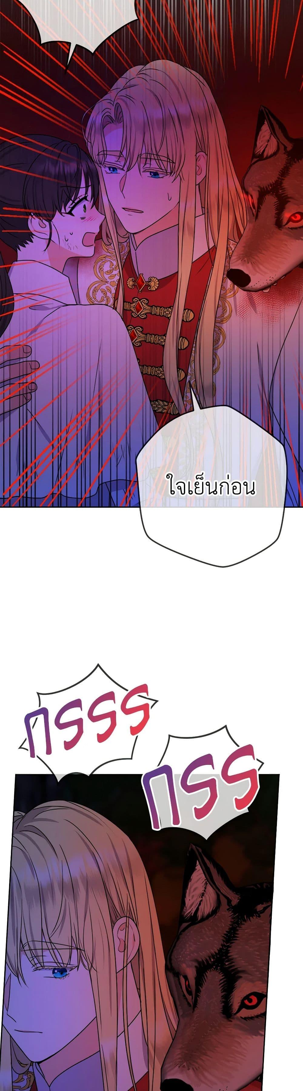 Manga-lc-com อ่านมังงะ อ่านการ์ตูน ออนไลน์ ฟรี From Maid to Queen ตอนที่ 1 2 3 4 5 6 7 8 9 10 11 12 13 14 ฟรี ไม่มีโฆษณา Manga-lc - อ่าน มังงะ อ่าน การ์ตูน ออนไลน์ อ่านมังงะ ฟรี