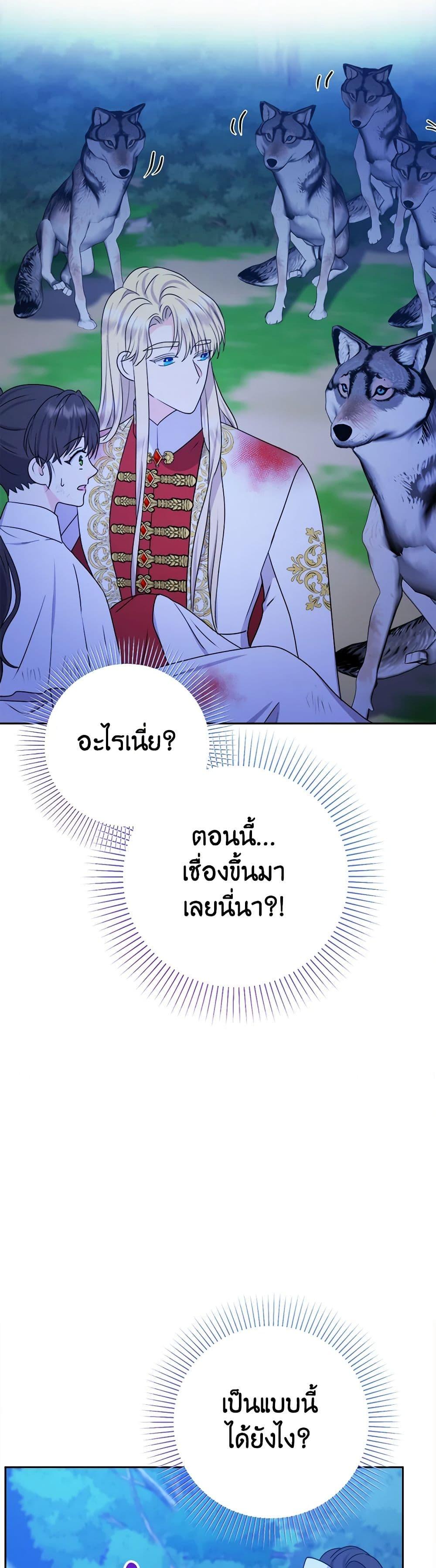 Manga-lc-com อ่านมังงะ อ่านการ์ตูน ออนไลน์ ฟรี From Maid to Queen ตอนที่ 1 2 3 4 5 6 7 8 9 10 11 12 13 14 ฟรี ไม่มีโฆษณา Manga-lc - อ่าน มังงะ อ่าน การ์ตูน ออนไลน์ อ่านมังงะ ฟรี