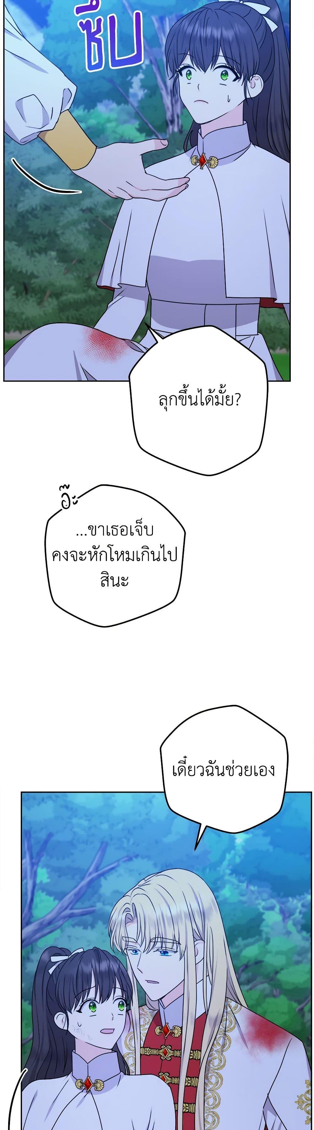 Manga-lc-com อ่านมังงะ อ่านการ์ตูน ออนไลน์ ฟรี From Maid to Queen ตอนที่ 1 2 3 4 5 6 7 8 9 10 11 12 13 14 ฟรี ไม่มีโฆษณา Manga-lc - อ่าน มังงะ อ่าน การ์ตูน ออนไลน์ อ่านมังงะ ฟรี