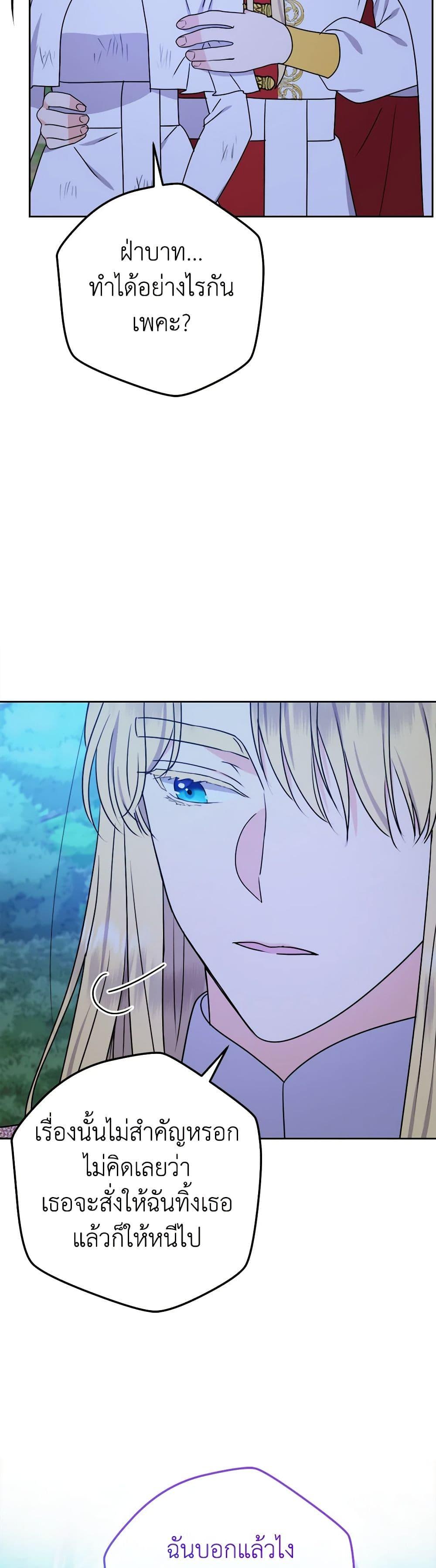 Manga-lc-com อ่านมังงะ อ่านการ์ตูน ออนไลน์ ฟรี From Maid to Queen ตอนที่ 1 2 3 4 5 6 7 8 9 10 11 12 13 14 ฟรี ไม่มีโฆษณา Manga-lc - อ่าน มังงะ อ่าน การ์ตูน ออนไลน์ อ่านมังงะ ฟรี