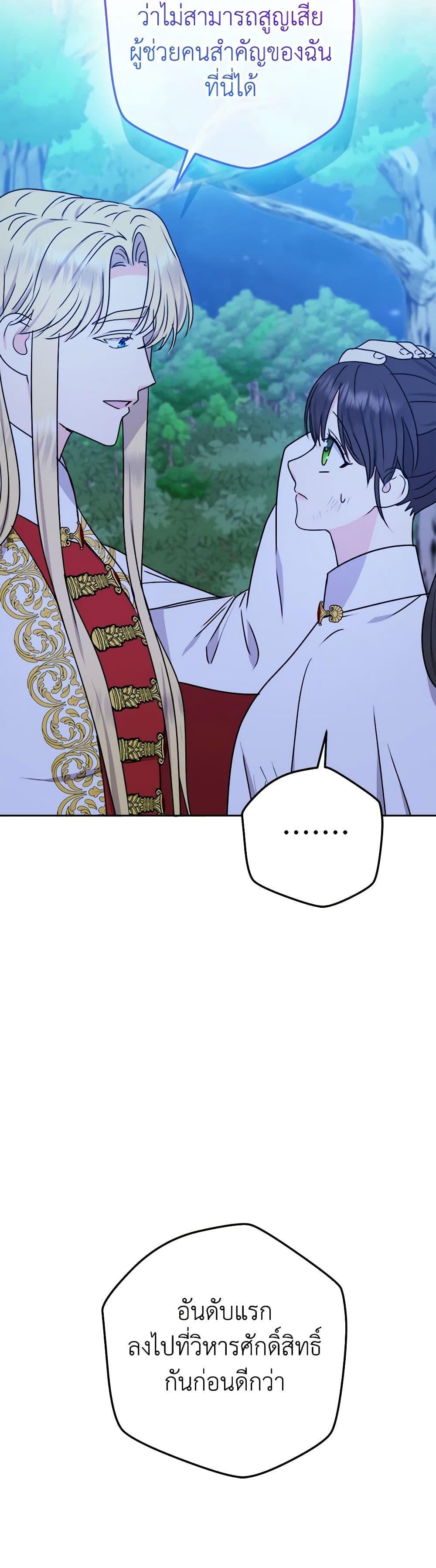 Manga-lc-com อ่านมังงะ อ่านการ์ตูน ออนไลน์ ฟรี From Maid to Queen ตอนที่ 1 2 3 4 5 6 7 8 9 10 11 12 13 14 ฟรี ไม่มีโฆษณา Manga-lc - อ่าน มังงะ อ่าน การ์ตูน ออนไลน์ อ่านมังงะ ฟรี