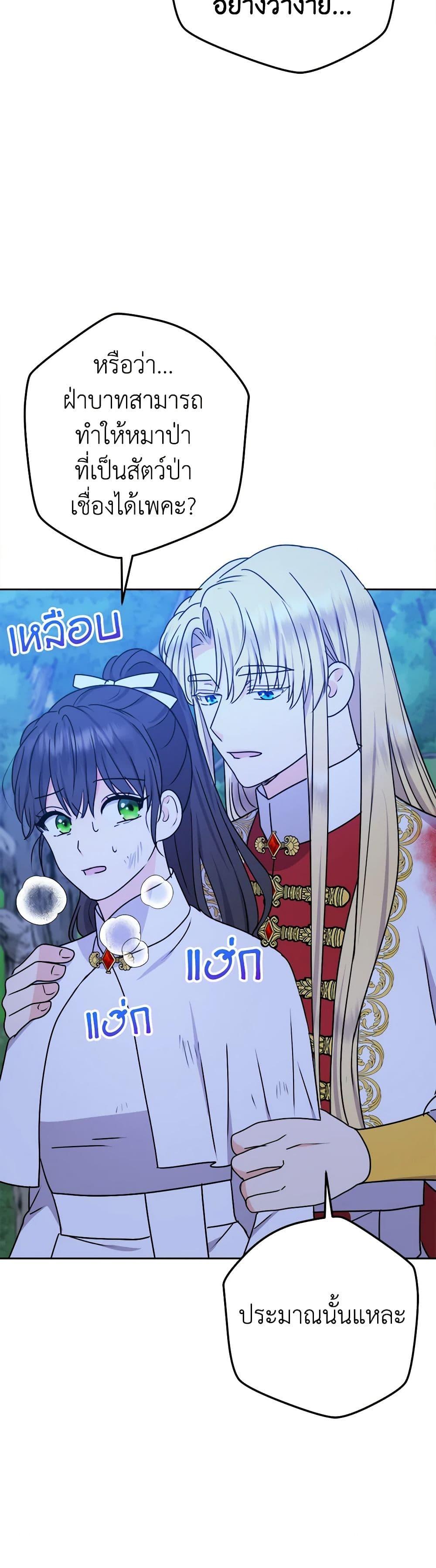 Manga-lc-com อ่านมังงะ อ่านการ์ตูน ออนไลน์ ฟรี From Maid to Queen ตอนที่ 1 2 3 4 5 6 7 8 9 10 11 12 13 14 ฟรี ไม่มีโฆษณา Manga-lc - อ่าน มังงะ อ่าน การ์ตูน ออนไลน์ อ่านมังงะ ฟรี