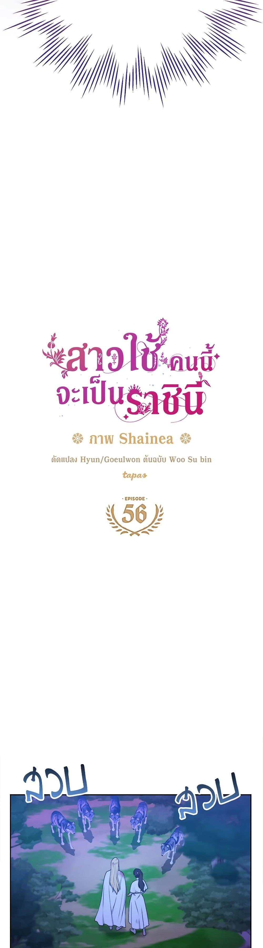 Manga-lc-com อ่านมังงะ อ่านการ์ตูน ออนไลน์ ฟรี From Maid to Queen ตอนที่ 1 2 3 4 5 6 7 8 9 10 11 12 13 14 ฟรี ไม่มีโฆษณา Manga-lc - อ่าน มังงะ อ่าน การ์ตูน ออนไลน์ อ่านมังงะ ฟรี