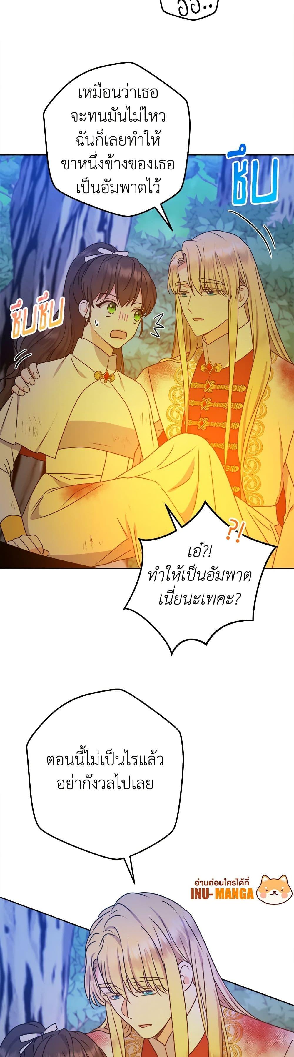 Manga-lc-com อ่านมังงะ อ่านการ์ตูน ออนไลน์ ฟรี From Maid to Queen ตอนที่ 1 2 3 4 5 6 7 8 9 10 11 12 13 14 ฟรี ไม่มีโฆษณา Manga-lc - อ่าน มังงะ อ่าน การ์ตูน ออนไลน์ อ่านมังงะ ฟรี