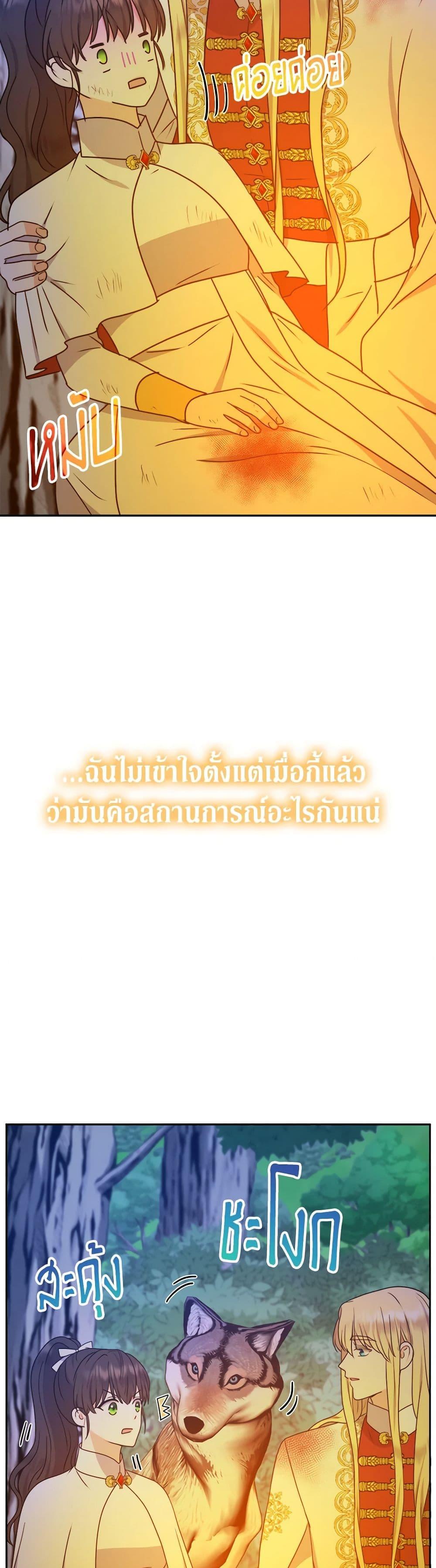 Manga-lc-com อ่านมังงะ อ่านการ์ตูน ออนไลน์ ฟรี From Maid to Queen ตอนที่ 1 2 3 4 5 6 7 8 9 10 11 12 13 14 ฟรี ไม่มีโฆษณา Manga-lc - อ่าน มังงะ อ่าน การ์ตูน ออนไลน์ อ่านมังงะ ฟรี